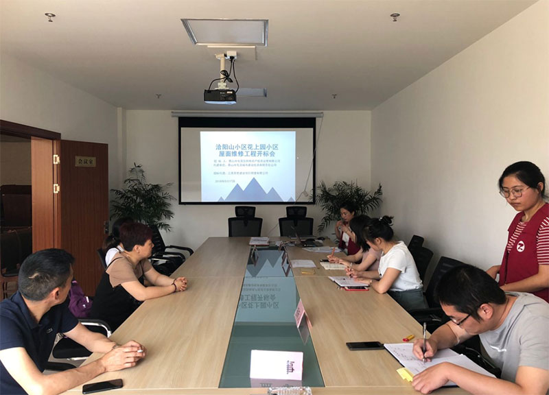 洽陽山小區花上園小區屋面維修工程完成招標