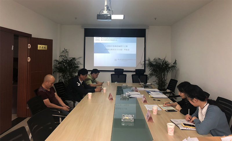 九龍園區基礎設施提升工程（翠薇北路部分人行道）完成招標