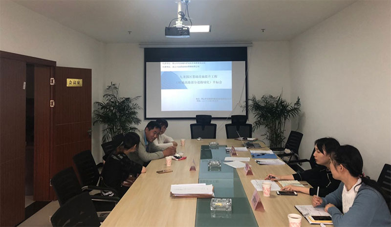 九龍園區基礎設施提升工程（環城西路部分道路綠化）完成招標工作