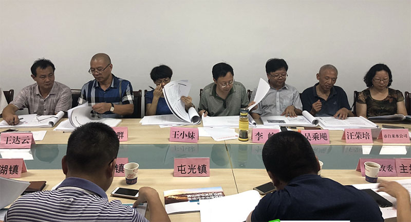 屯溪區召開農村污水綜合治理試點村工程項目初步設計評審會