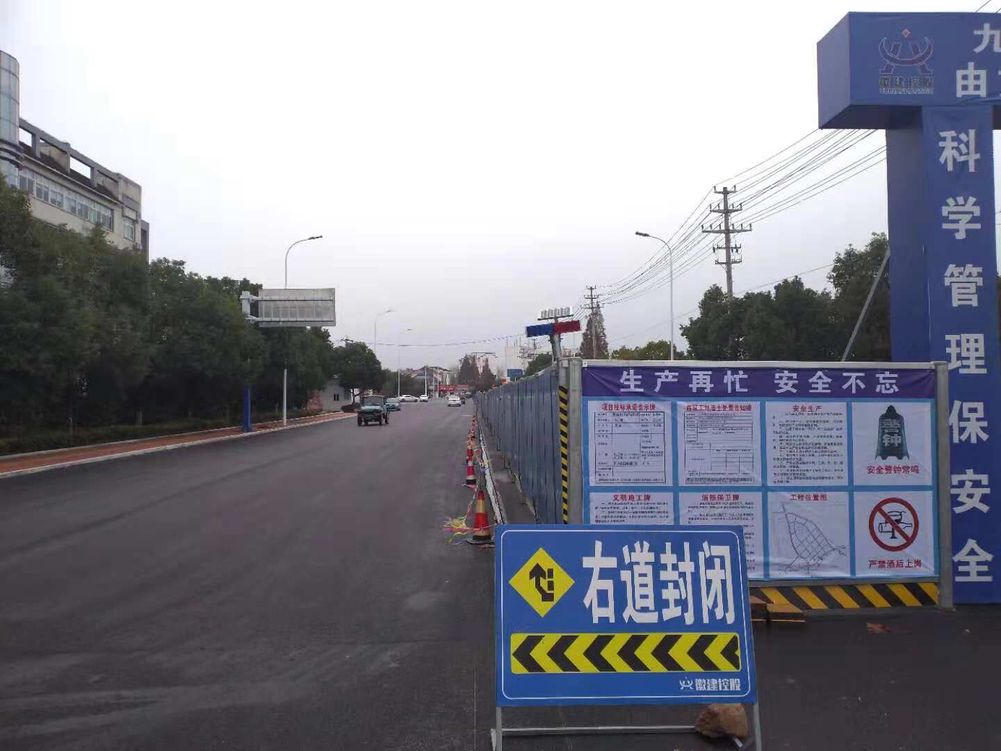 九龍園區基礎設施提升改造工程