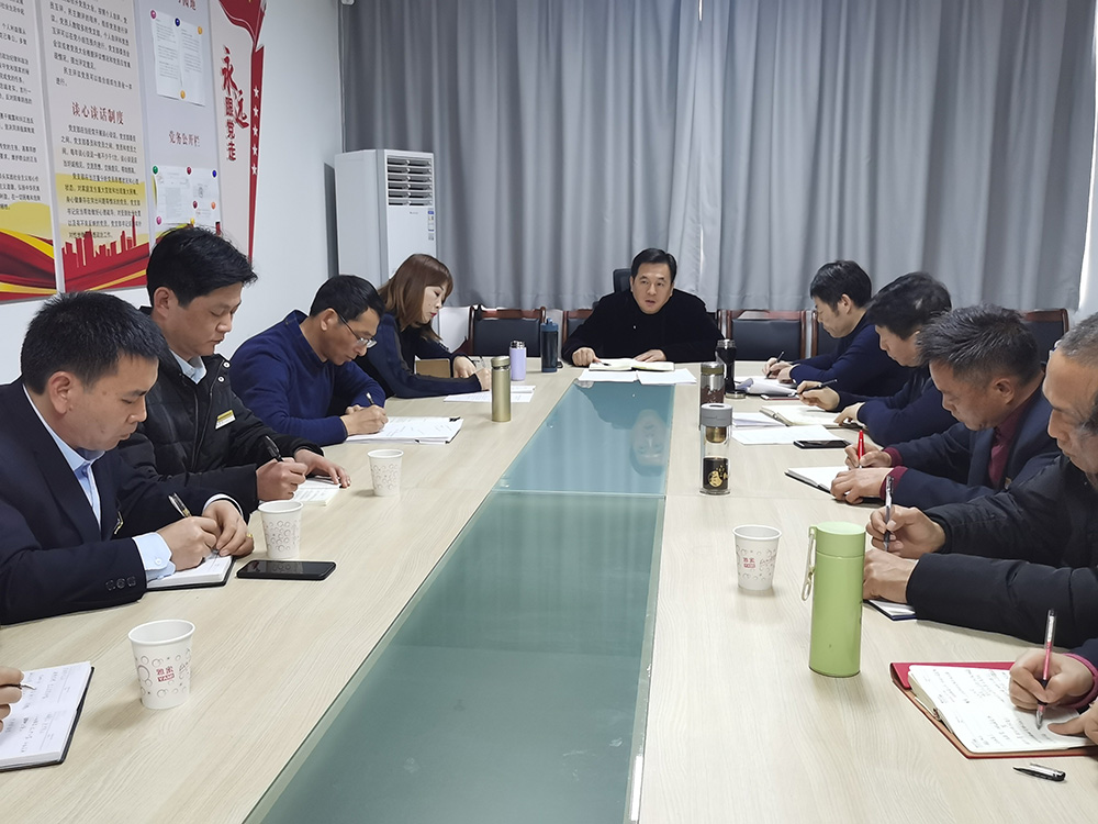織密疫情防線  落實防控舉措——區國投集團部署冬春季疫情防控工作