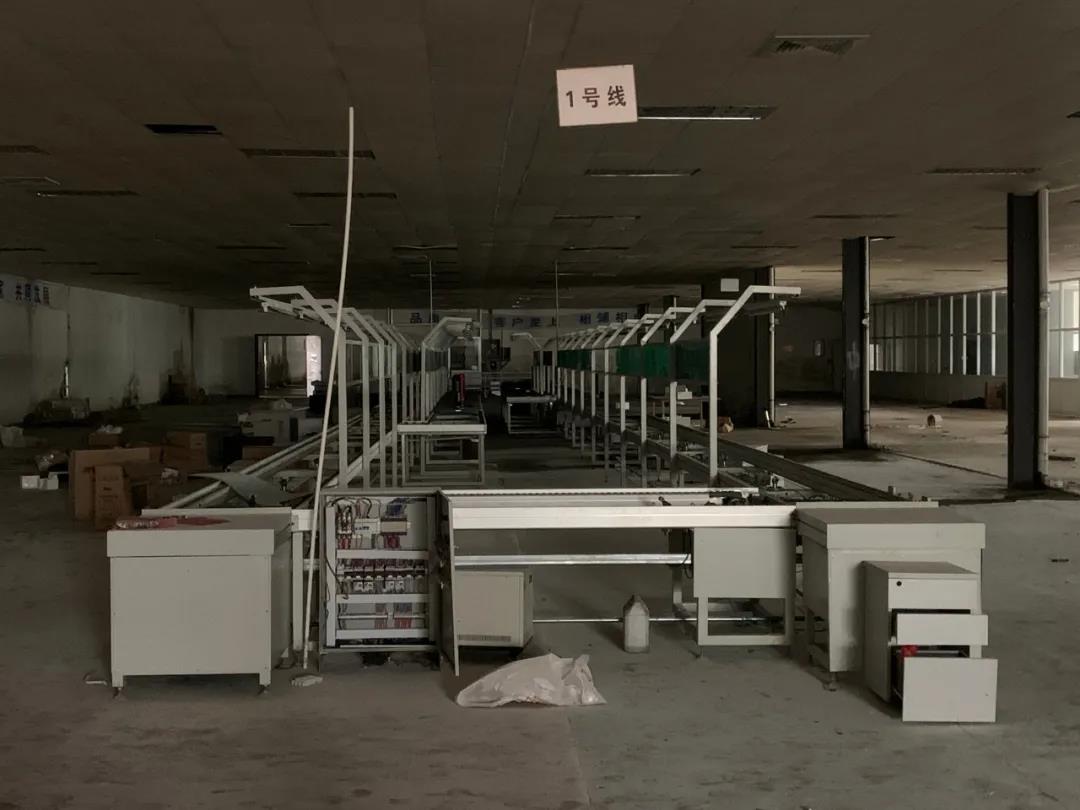 屯溪區國有資產投資運營有限公司委托設備設施及配套廠房和配電房拆除權拍賣公告