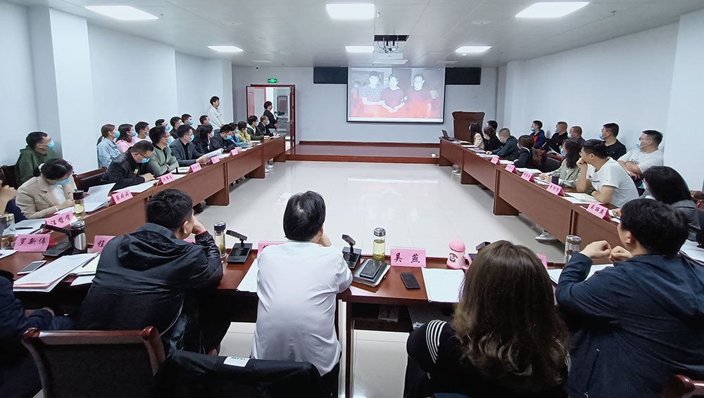 區國投集團召開“以曾鶴鵬案為反面典型專題警示教育”會議