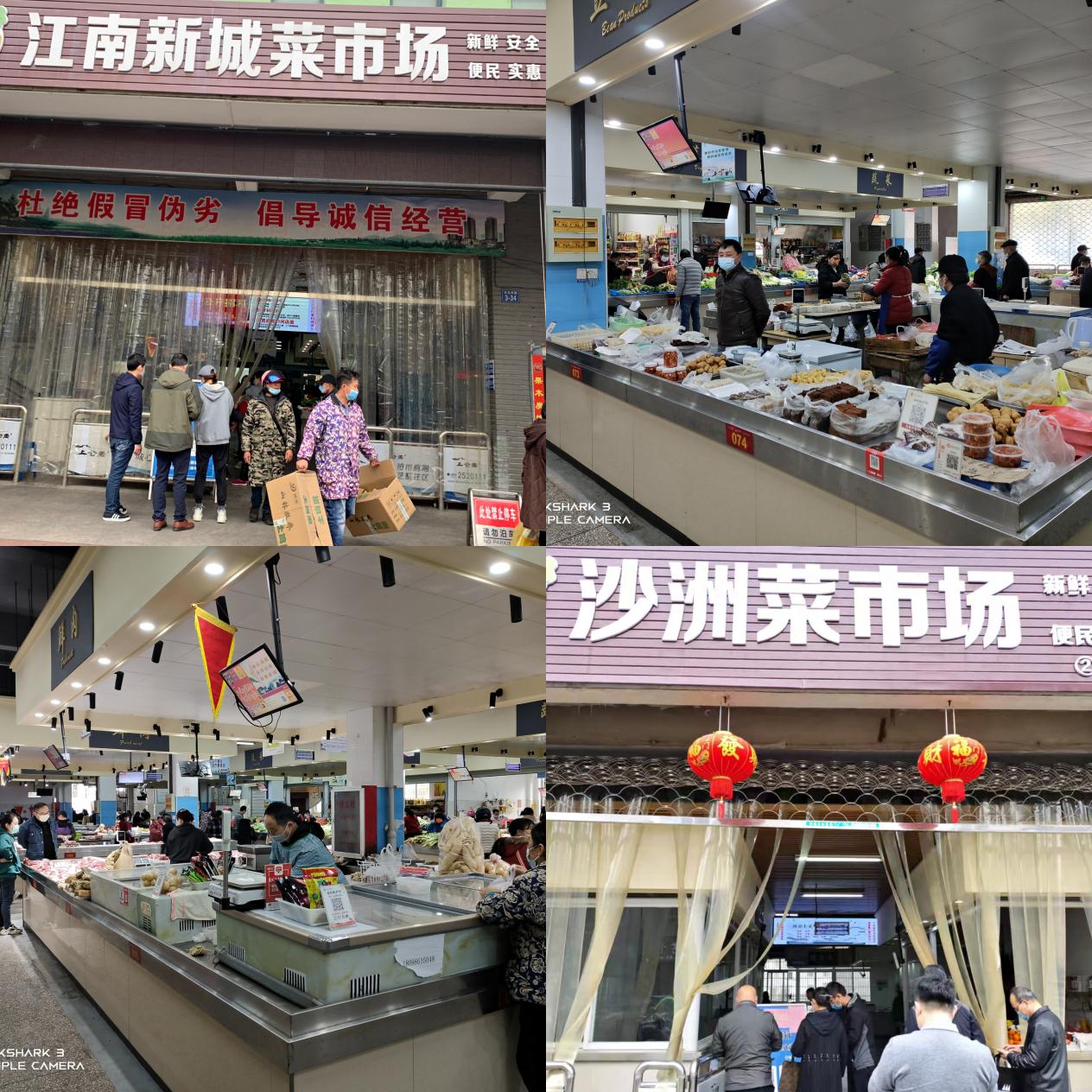 屯溪區國投集團戰“疫”在行動——強化疫情防控、保“菜籃子”平安