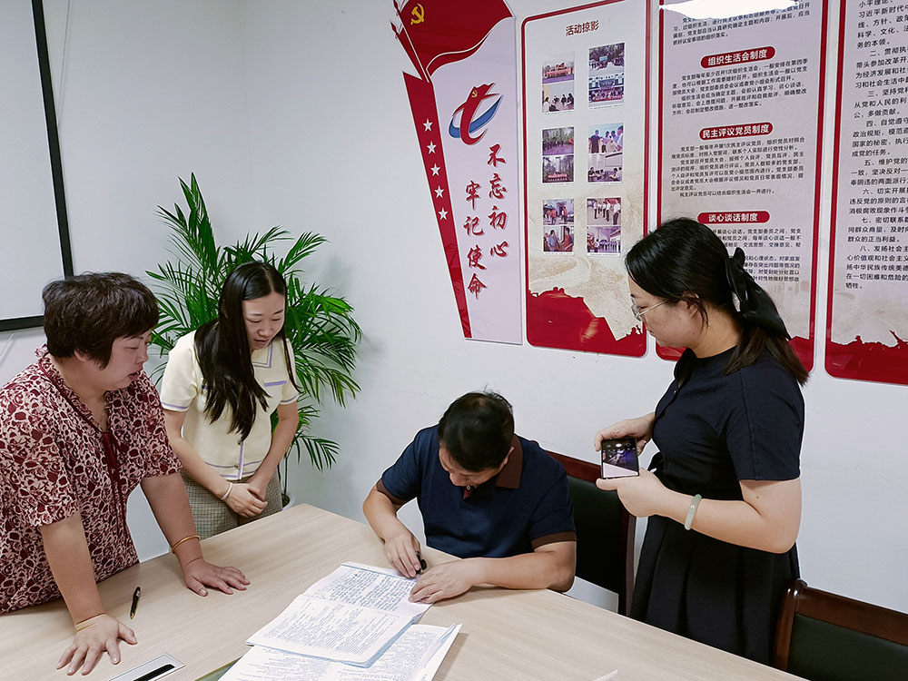 全過程嵌入監督，嚴把人員招錄關