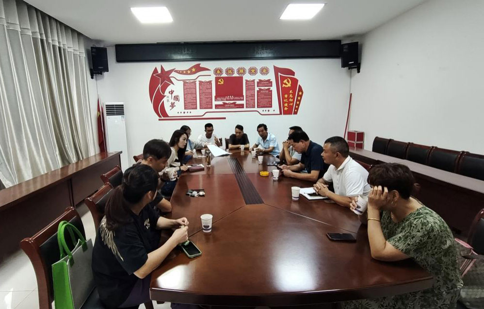 屯溪城建投公司黨支部召開房屋安全問題協調會