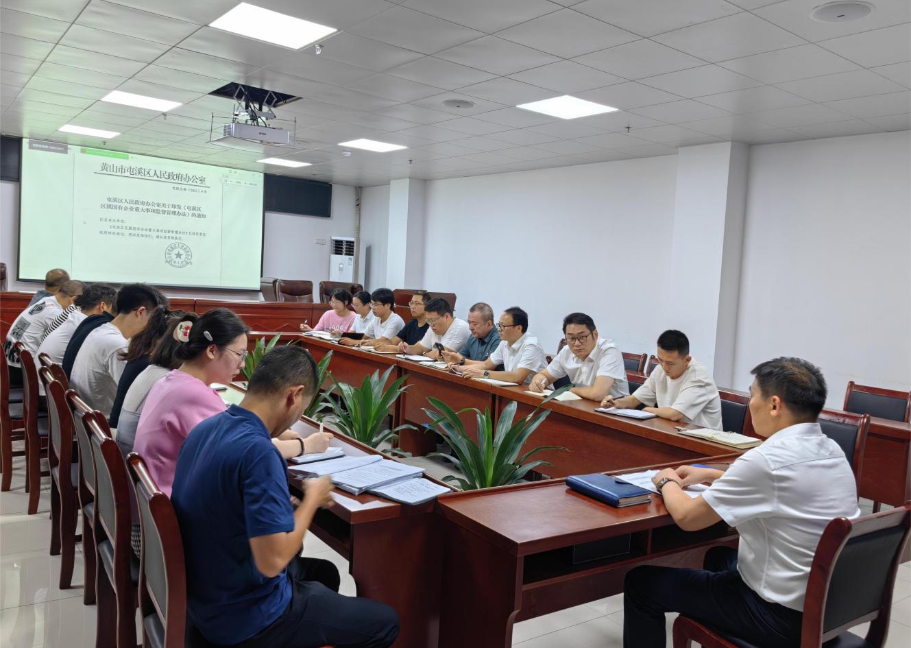 強化業務能力 提升綜合素質——國資運營公司召開專題學習會